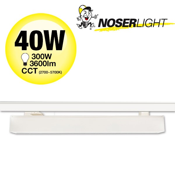 NOSER LED linear (3 Phase), white, 40W, CCT & DIM